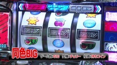 #183 TAI×MAN/沖ドキ！トロピカル/ディスクアップ