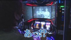 #195 TAI×MAN/パチスロ鉄拳4デビルVer.