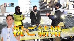#202 TAI×MAN/スーパーリノSP/政宗2/豪炎高校應援團 檄