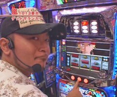 #18嵐･梅屋のｽﾛｯﾀｰｽﾞ☆ｼﾞｬｰﾆｰ?秋田県★後編