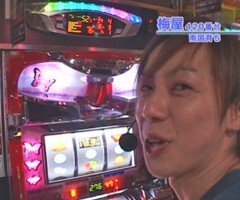 #24嵐･梅屋のｽﾛｯﾀｰｽﾞ☆ｼﾞｬｰﾆｰ?宮崎県★後編