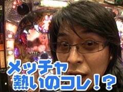 #113ﾋﾞｼﾞｭRﾊﾟﾁﾝｺ劇場?CRAﾓﾝｷｰﾀｰﾝDS/銀と金/蒼天の拳2