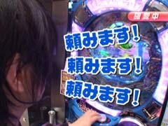 #126 ﾋﾞｼﾞｭRﾊﾟﾁﾝｺ劇場?CR牙狼魔戒閃騎鋼XX/CRﾔｯﾀｰﾏﾝ 