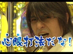 #144 ﾋﾞｼﾞｭRﾊﾟﾁﾝｺ劇場?CRｽｰﾊﾟｰ海物語IN沖縄2SAHS