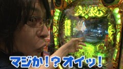 #185 ビジュRパチンコ劇場/戦国乙女3
