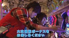 #3 諸ゲンのパチスロ華麗なる野望/番長2/北斗の拳 転生の章