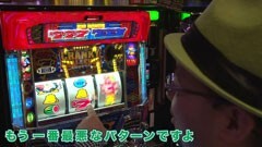 #5 諸ゲンのパチスロ華麗なる野望/龍虎の拳/ﾊﾟﾁｽﾛｱﾀｯｸNo.1