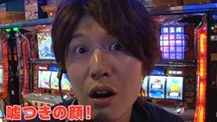 #21 諸ゲンのパチスロ華麗なる野望/アナザーゴッドハーデス