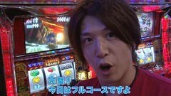 #41 諸ゲンのパチスロ華麗なる野望/番長2/北斗の拳 世紀末救世主伝説