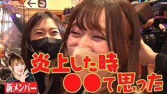 #223 PPSLタッグリーグ/パチスロ幼女戦記/HEY!エリートサラリーマン鏡/P真・北斗無双 第4章