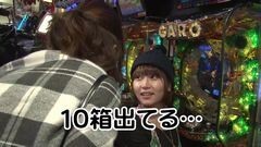 #72 PPSLタッグリーグ/真・北斗無双/魔戒ノ花/ルパンEnd