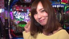 #84 PPSLタッグリーグ/マクロスF2/北斗7転生/GANTZ/大海物語2