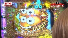 #91 PPSLタッグリーグ/CR攻殻/北斗無双/仕事人V/中川翔子