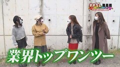 #199 PPSLタッグリーグ/Pスーパー海物語 IN 沖縄5 桜ver.199/Pとある科学の超電磁砲/新世紀エヴァンゲリオン〜未来への咆哮〜/新世紀エヴァンゲリオン 決戦〜真紅〜/P神・天才バカボン〜神SPEC〜