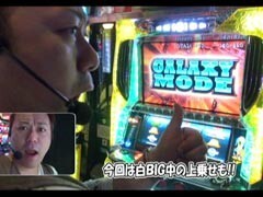 #178 ひやまっちの全ﾂｯﾊﾟさせていただきます?銀河鉄道999