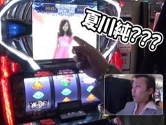 #192 ひやまっちの全ﾂｯﾊﾟさせていただきます?夜王