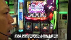 #201 ひやまっちの全ツッパさせていただきます?EVANGELION