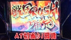#204 ひやまっちの全ツッパさせていただきます /戦国無双2
