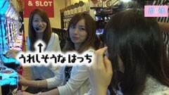 #27 旅×娘。/CRぱちんこAKB48 バラの儀式