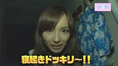 #31 旅×娘。/CRぱちんこAKB48 バラの儀式