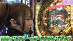 #42 旅×娘。/CRヴァン・ヘルシングII FPV