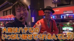 #19 スロバト/ハッピージャグラーV?/サラ番/みんなのジャグラー