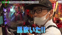 #225 ペアパチ/Pスーパー海物語 IN 沖縄5/新世紀エヴァンゲリオン〜未来への咆哮〜/P Re:ゼロから始める異世界生活 鬼がかりver.