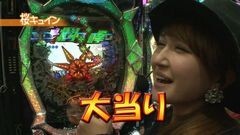 #22 ペアパチ/CR北斗の拳6 拳王/CRエヴァ9/CR T.M.Revolution