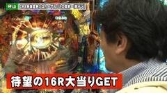 #44 ペアパチ/牙狼金色 ザルバ/CRマクロスF2/CRエヴァ9