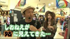 #64 ペアパチ/真・北斗無双/蒼天 天帰/真・花の慶次