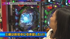 #90 ペアパチ/真・北斗無双/ヱヴァ12