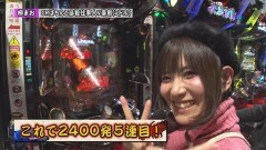 #91 ペアパチ/仕事人V/仕事人V豪剣