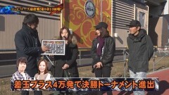 #94 ペアパチ/真・北斗無双/不二子/GANTZ/めぞん約束