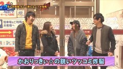 #97 ペアパチ/北斗無双/うしおととら/黄門ちゃま神盛