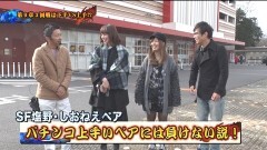 #99 ペアパチ/大海4/キューティーハニー/織田信奈 甘