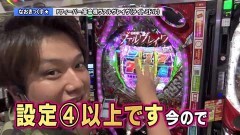 #134 ペアパチ/P革命機ヴァルヴレイヴ/ヤマトONLY ONE