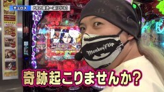 #154 ペアパチ/北斗無双/慶次〜蓮/P10カウントチャージ絶狼
