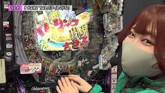 #170 ペアパチ/P FAIRY TAIL2/P笑ゥせぇるすまん〜最後の忠告〜/PモンキーターンV