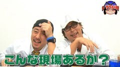#31 サラもり刑事/押忍！番長2/北斗の拳 世紀末救世主伝説