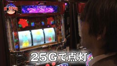 #36 サラもり刑事/押忍！サラリーマン番長/沖ドキ！