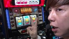 #74 シン太郎/ハナビ