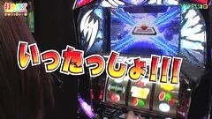 #151 打チくる!?/パチスロ鉄拳3rd