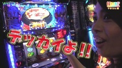 #168 打チくる!?/押忍！サラリーマン番長