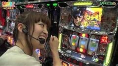#214 打チくる!?/押忍！サラリーマン番長