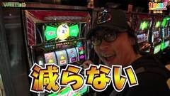 #252 打チくる!?/ニューパルサーデラックス