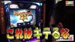 #347 打チくる!?/バジ絆/ゴッドイーター