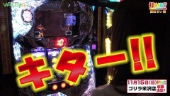 #370 打チくる!?/北斗の拳 強敵 後編