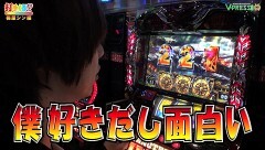 #398 打チくる!?/サンダーVリボルト 後編