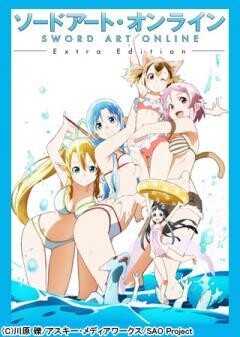 ソードアート・オンライン Extra Edition