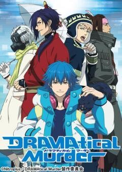 DRAMAtical Murder